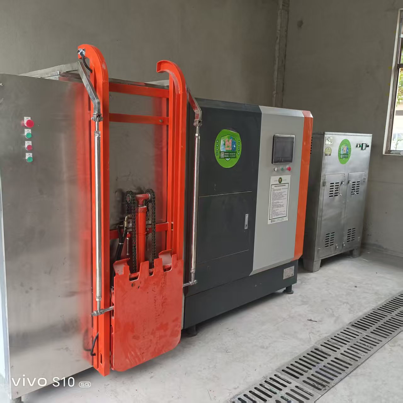 Municipal Waste Treatment Project