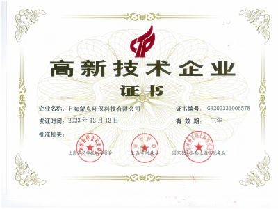 ISO 9001 Quality Management System