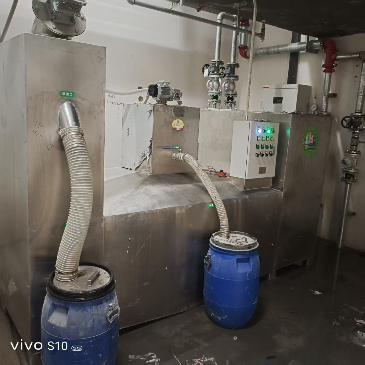 ISO Quality Certification Achieved